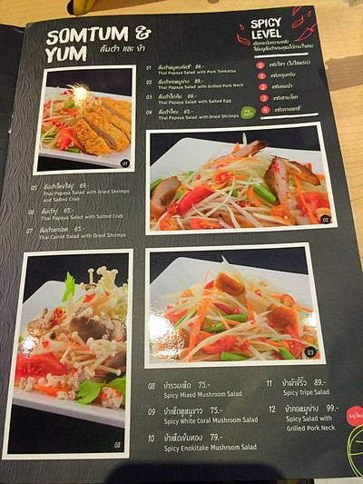 อื่นๆ
