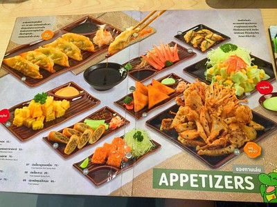 อื่นๆ