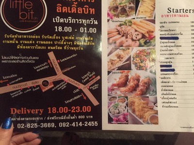 อื่นๆ