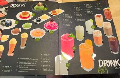 อื่นๆ