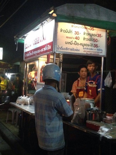 อื่นๆ