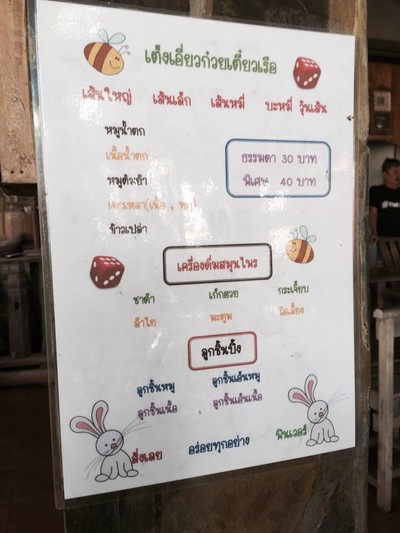 อื่นๆ