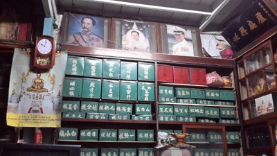 ด้านในร้าน