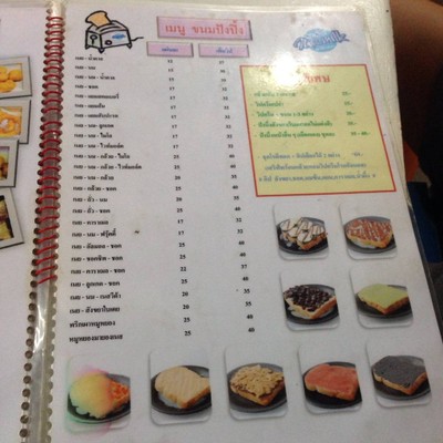 อื่นๆ