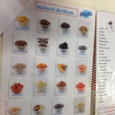 อื่นๆ