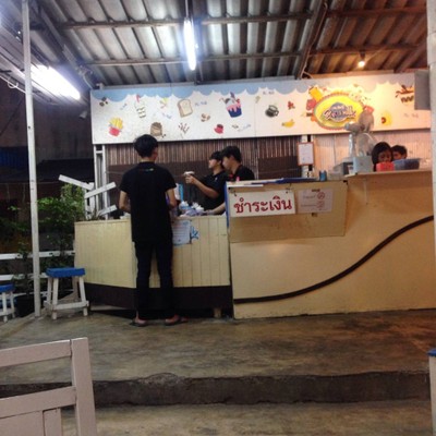 อื่นๆ