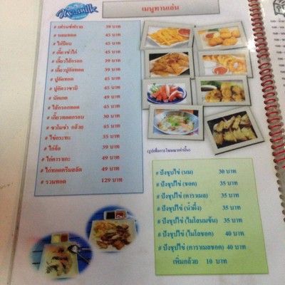 อื่นๆ