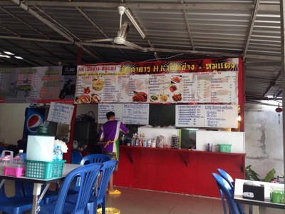 HK เป็ดย่าง หมูแดง