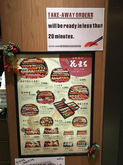 สั่งกลับบ้านได้