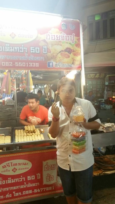 อื่นๆ