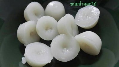 ขนมน้ำดอกไม้