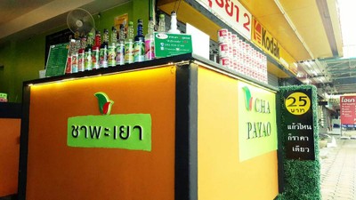 อื่นๆ
