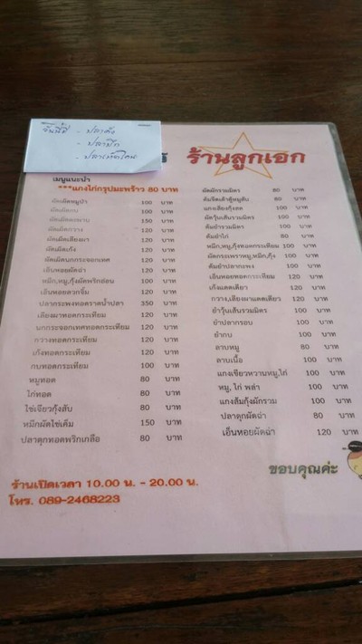 อื่นๆ