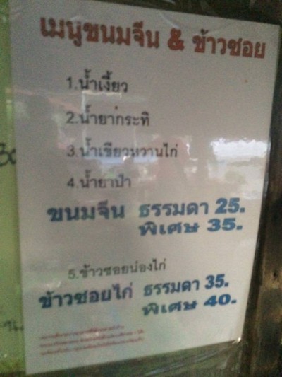 อื่นๆ