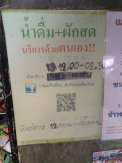 อื่นๆ