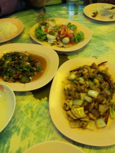 อื่นๆ