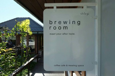 Brewing Room