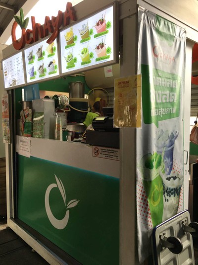 หน้าร้าน