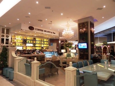 Coffee Beans by Dao สยามพารากอน