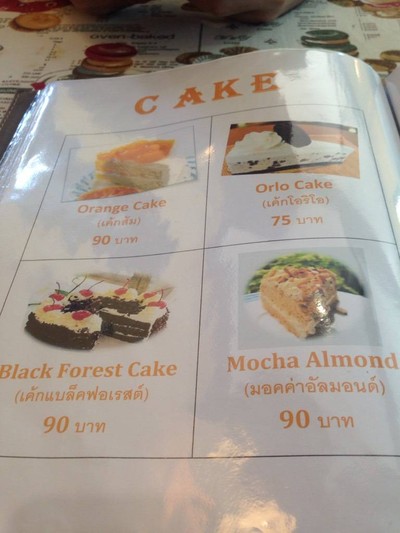 อื่นๆ