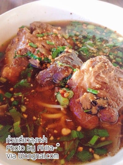 ก๋วยเตี๋ยวลุงหง่า (Luangkwanoodle denchai) ก๋วยเตี๋ยวลุงหง่า (Luangkwanoodle denchai)