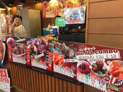 ทาโกะยากิ ทาโกะหมึกแดง ทาโก ทาโกะ ข้าว ขนมครก ญี่ปุ่น ปลาแชลมอน หมึก ทาโกะยากิหมึกแดง(ไร่กล้วย)