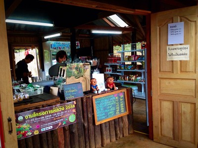 โครงการหลวงหนองเขียว