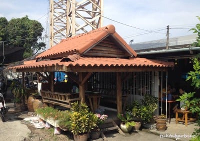 บรรยากาศ