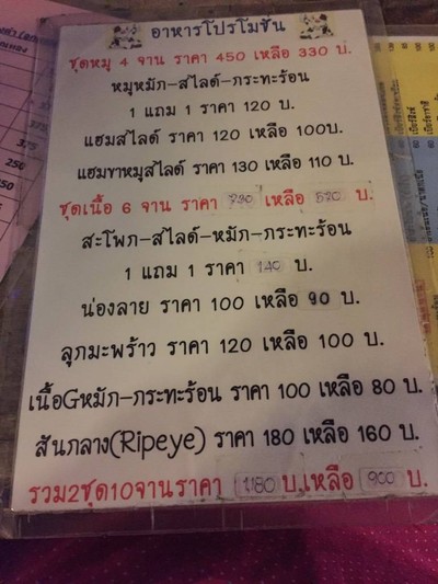 อื่นๆ