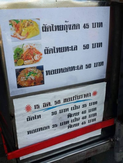อื่นๆ