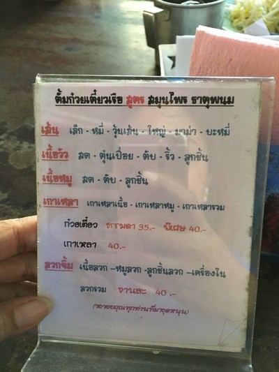 อื่นๆ