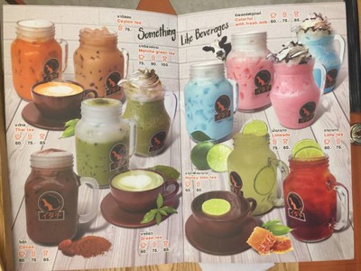 อื่นๆ