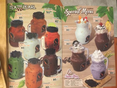 อื่นๆ