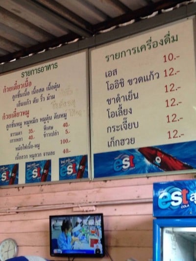 อื่นๆ