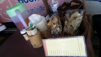 อื่นๆ