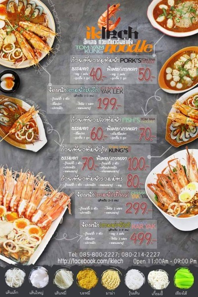 อื่นๆ
