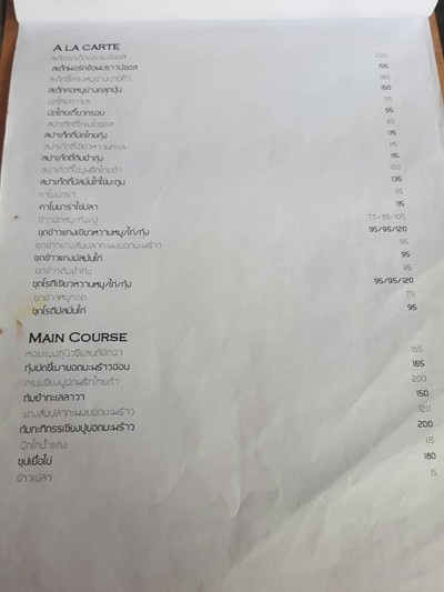 อื่นๆ