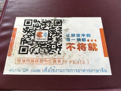 ครัวเต็มขวัญ