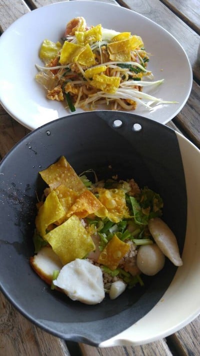 อื่นๆ