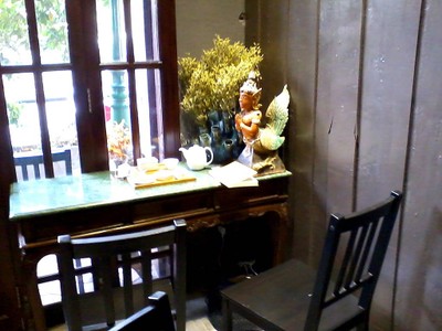 บรรยากาศ