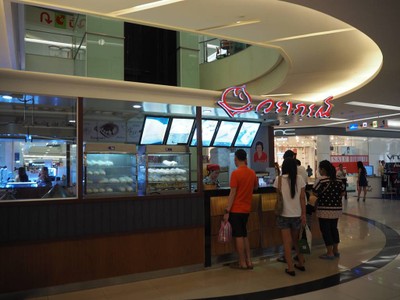 Storefront