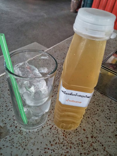 น้ำเก๊กฮวย