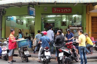 ข้าวหมูแดงสีมรกต ซ.สุกร1 ซ.สุกร1 (ต้นตำรับ)