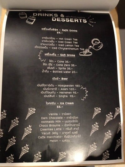 อื่นๆ
