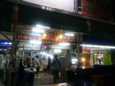 ศรีจันทร์ ซีฟู้ด (ข้าวต้มศรีจันทร์) ข้าวต้ม ศรีจันทร์