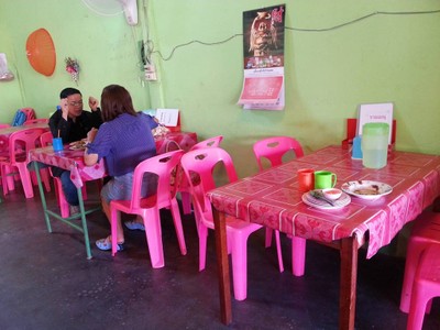 บรรยากาศ