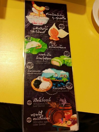 อื่นๆ