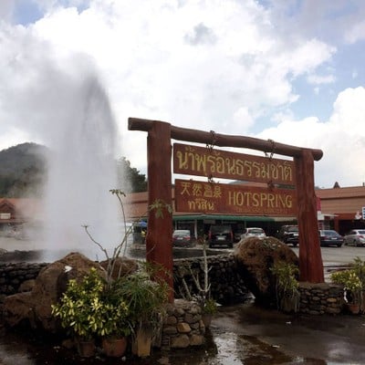 อีกมุม !!