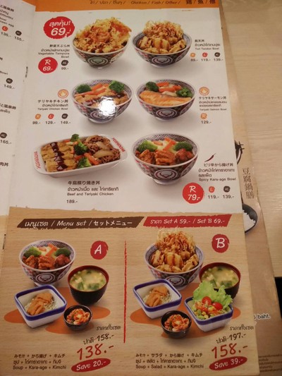 อื่นๆ