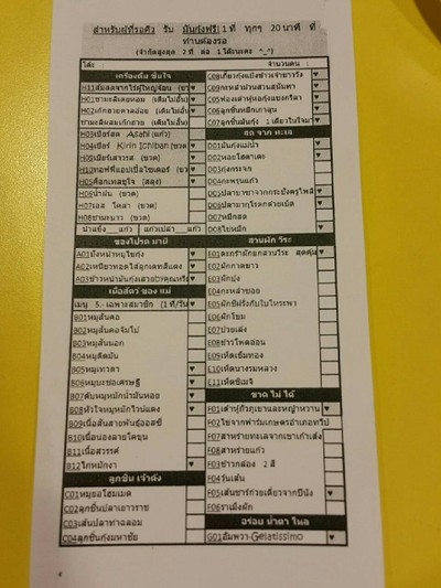 อื่นๆ